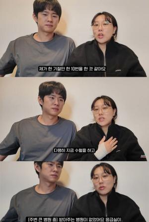 Blood like a faucet...Son Min-soo ♥ Im Lara confesses to postpartum bleeding struggles