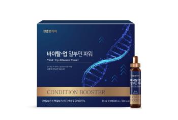 A bottle of white albumin, taurine, and L arginine...Cheonho Encare Shows Vital Up Albumin Power