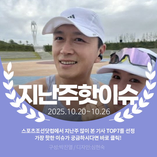  Last week's hot issue, adopted three daughters, Jin Tae-hyun, our method