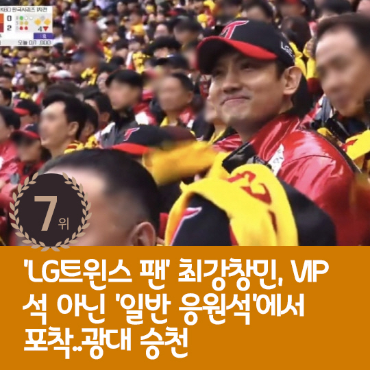  Last week's hot issue, adopted three daughters, Jin Tae-hyun, our method