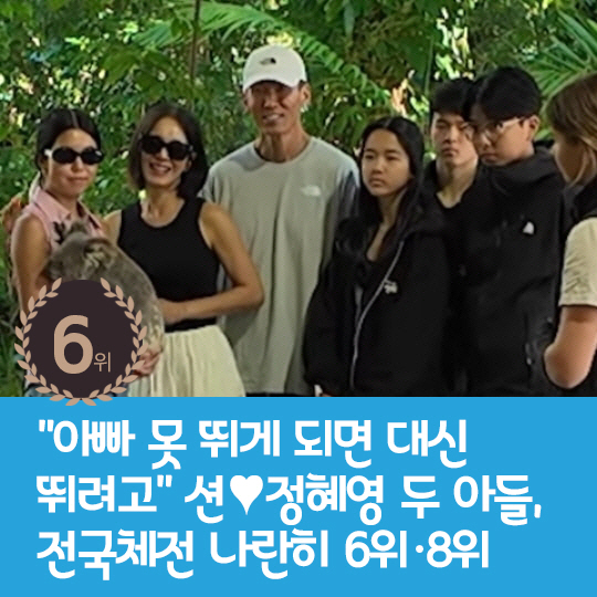  Last week's hot issue, adopted three daughters, Jin Tae-hyun, our method