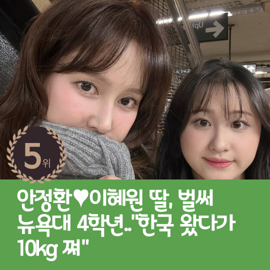  Last week's hot issue, adopted three daughters, Jin Tae-hyun, our method