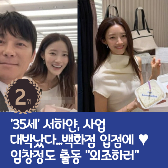  Last week's hot issue, adopted three daughters, Jin Tae-hyun, our method
