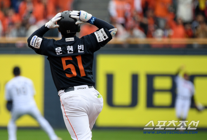 The catch 126m fly ball, the huge wall that dominated the first game, is called Kim Jam-sil