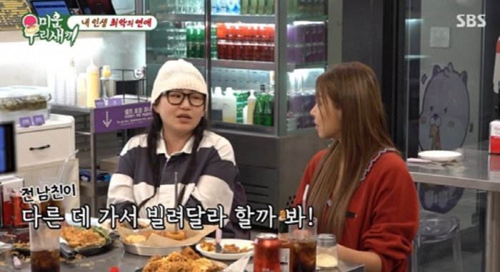 Cho Hyun-ah, the worst relationship with her ex-boyfriend who even paid her high taxes