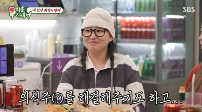 Cho Hyun-ah, the worst relationship with her ex-boyfriend who even paid her high taxes