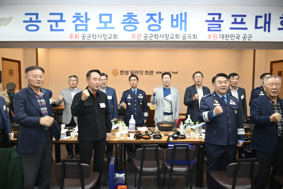 Continuing the tradition of donation for social contribution to the 16th Air Force Chief of Staff Bae Golf Tournament