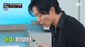 The first store of green onion Prince for Kim Jae-wook...Antioxidant Rich Green Onion Why It's Good for Dieting