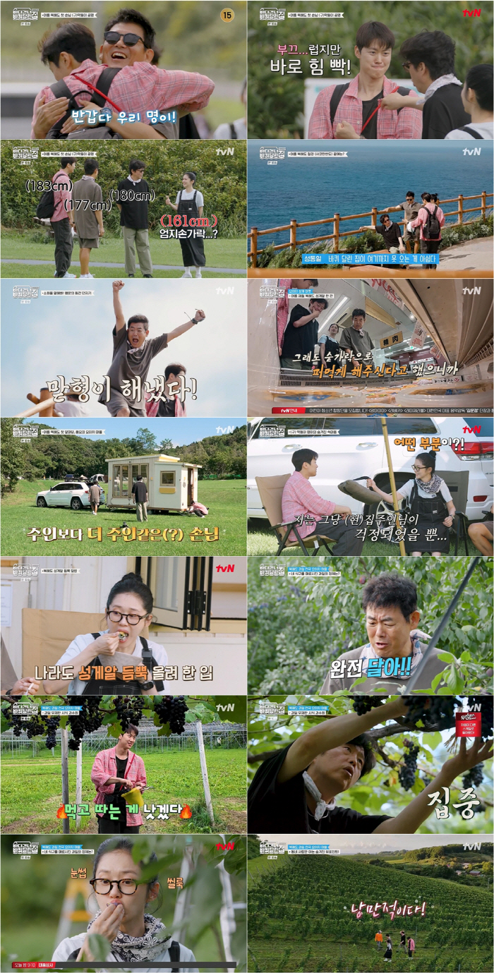  Gong Myung, I'm jealous of Jang Na-ra who is the youngest member of Badal's restaurant..I'll leave my seat emptyDunny