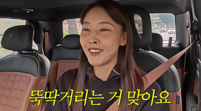 Han Hye-jin met Hajun, four years her junior, again after a blind dateMeal with Lee Si-eon couple (Han Hye-jin)