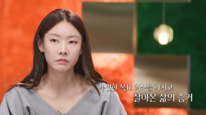 Han Hye-jin, who has been in an open relationship twice, why I've never been married.. (You're a woman to me)