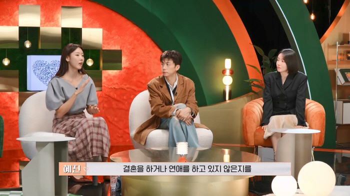 Han Hye-jin, who has been in an open relationship twice, why I've never been married.. (You're a woman to me)