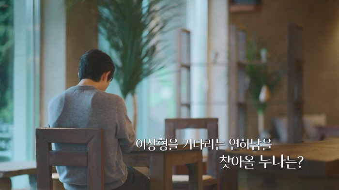Han Hye-jin, who has been in an open relationship twice, why I've never been married.. (You're a woman to me)