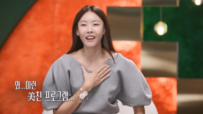 Han Hye-jin, who has been in an open relationship twice, why I've never been married.. (You're a woman to me)