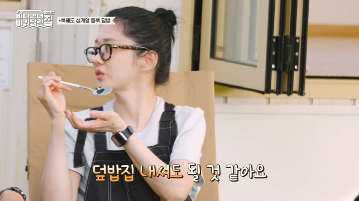 Jang Na-ra and Sung Dong-il are forced to buy 500 million won, and home-cooked meals are prohibited here