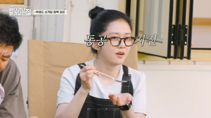Jang Na-ra and Sung Dong-il are forced to buy 500 million won, and home-cooked meals are prohibited here