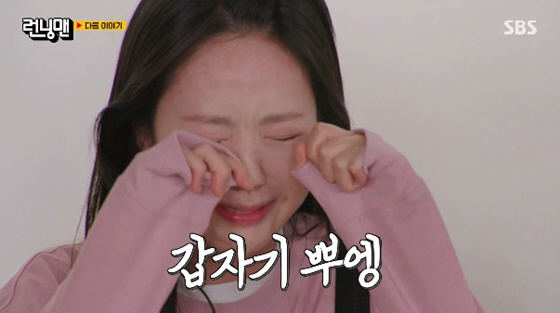 Ji Ye-eun Returns to ‘Running Man’ with Tears After Health Hiatus