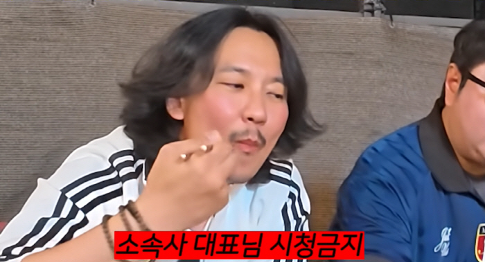 Kim Nam-gil is broken again..The aunt's visual + binge eating, and the CEO of the agency Choi Max-Ro (Emperor-Sung)
