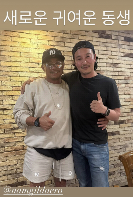 Kim Nam-gil is broken again..The aunt's visual  binge eating, and the CEO of the agency Choi Max-Ro (Emperor-Sung)