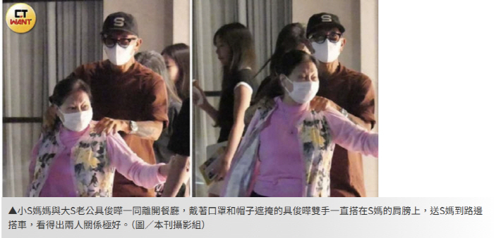 Koo Jun-yeop covered his face with a mask and disappeared from muscle... Seo Heewon's family party. So sweet.
