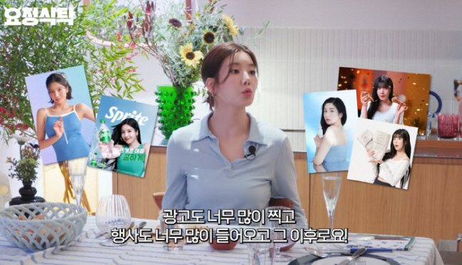 Kwon Eun-bi, 2.4 billion building owners' lives turned around after Waterbomb...know nothing of a person's life