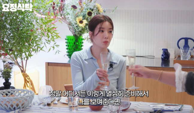 Kwon Eun-bi, 2.4 billion building owners' lives turned around after Waterbomb...know nothing of a person's life