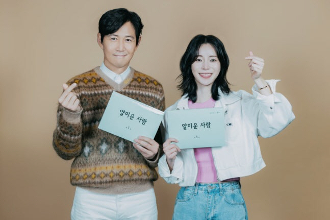 Lee Jung-jae and Lim Ji-yeon put them in and decided to return because they wanted to do it together. (Yu Quiz)