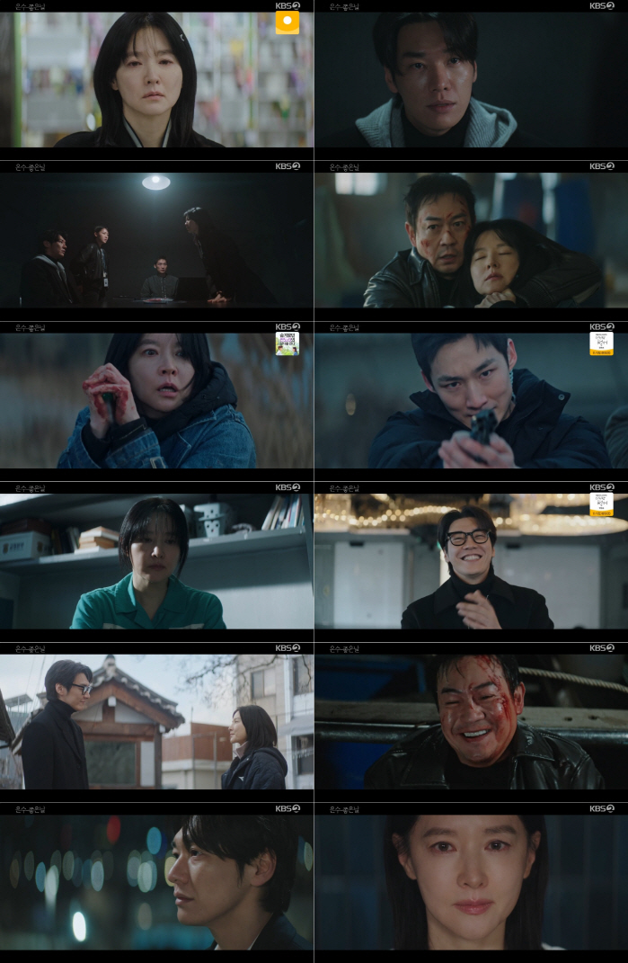 'Walking On Thin Ice' Ends with Emotional Finale Highlighting Crime, Revenge, and Moral Dilemmas