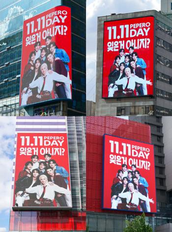 Lotte Well Food Pepero, K Food's representative player, turned into a global festival on Pepero Day