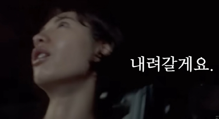 Nana, I'm angry at the manager who came home, but I went to wake him up..