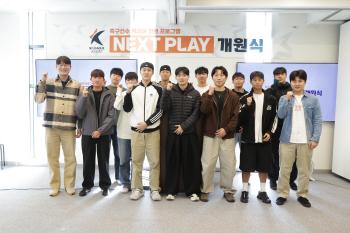 Next Play, a career design program for retired soccer players, begins full-fledged operation