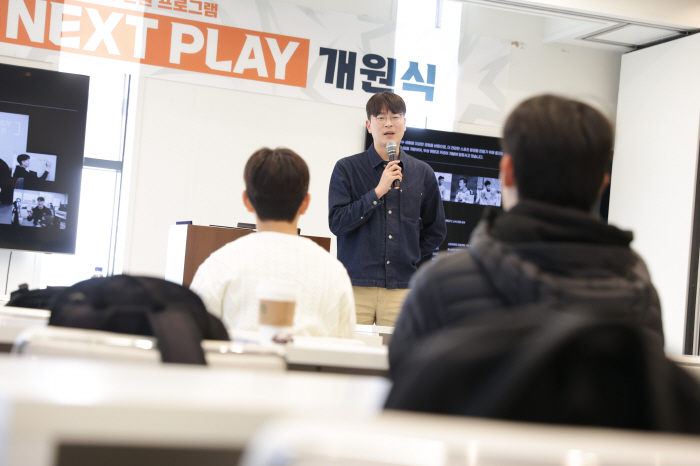 Next Play, a career design program for retired soccer players, begins full-fledged operation