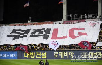 Invincible LG