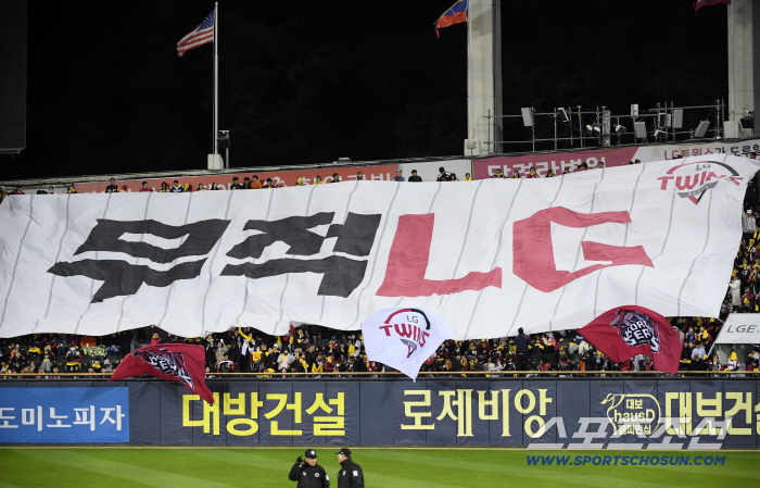  Invincible LG