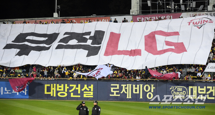  LG Twins Jamsil Stadium is hot