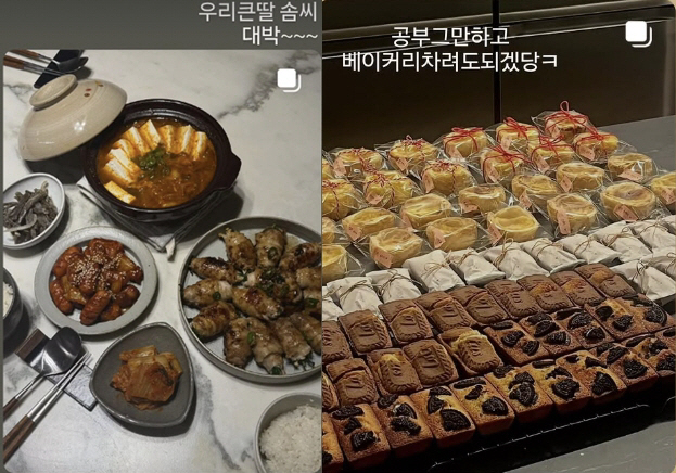 Shin Ae-ra ♥ Cha In-pyo, the adopted eldest daughter's child farming was successful You don't have to stop studying