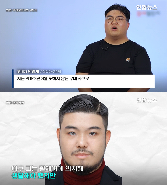 Singer on 400kg stage dies after two years of illness