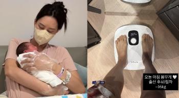 Song Jae-hee ♥ Ji So-yeon lost 78 → 62kg 40 days after giving birth to twins. Weight this morning
