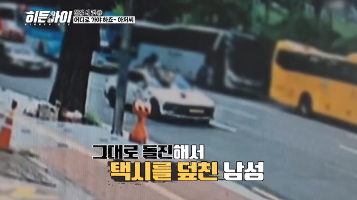 Take off your pants in front of the police → Surprised by the naked CCTV running in the middle of the road (Hidden Eye)