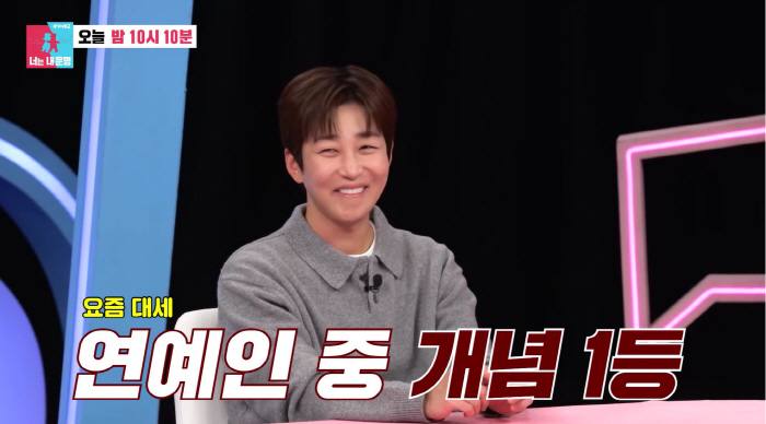 There is no concept of celebrity money. Dindin, concept. Metacognition is important for those who become celebrities (Same Bed, Different Dreams 2)
