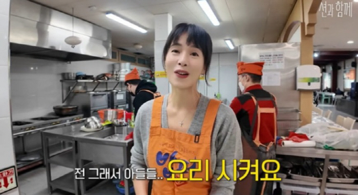 Was it just running? Jeong Hye-young '♥Seon, I don't cook at all...0 points' laughter