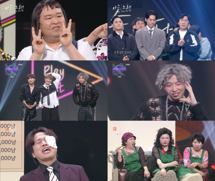We'll continue with the laughter that you left in memory of Jeong Se Hyub at the Gag Concert