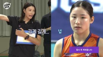 What do you want me to do? I'm going to die of anger. Wonder Dogs, if you lose two, you're on the brink of disbanding the team…Kim Yeon-koung's choice → Incusi solution