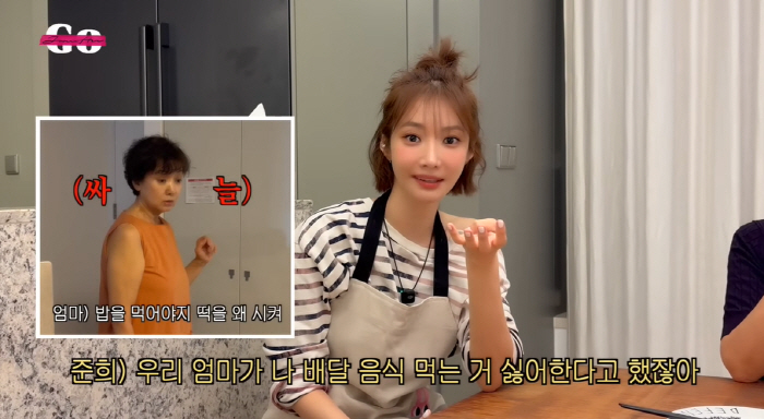 When I saw Son Ye-jin in person, Ko Jun-hee's dad and Son Ye-jin were definitely different. The comparison of daughter's beauty was revealed