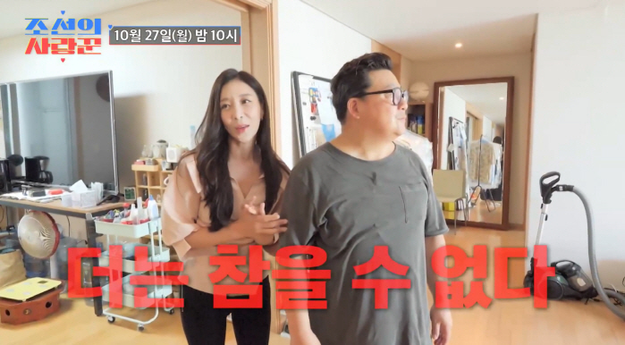 Yoon Jeong-su ♥ Won Jin-seo, it has been 7 days since we started living together before marriage at a 50-pyeong newlywed house (Joseon's lover)