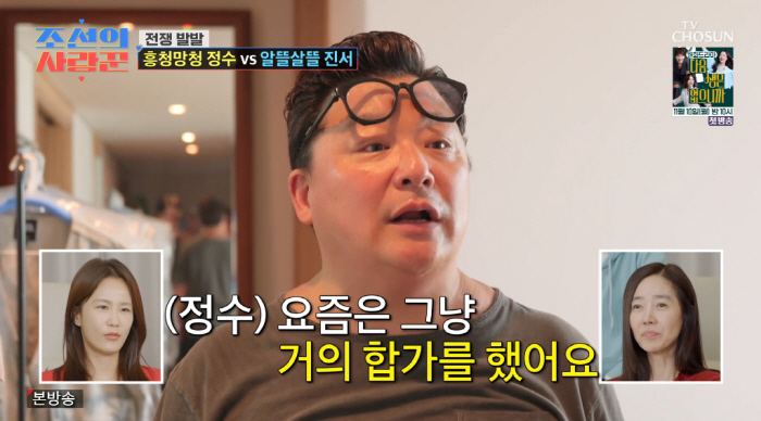 Yoon Jeong-su ♥ Won Jin-seo, a month before his marriage, practicing to see if it's worth living together. (Joseon's Lover)