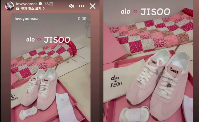 Yoon Se-ah, Black Jisoo Xalo Limited Edition Sneakers Gift Pink Smiles 