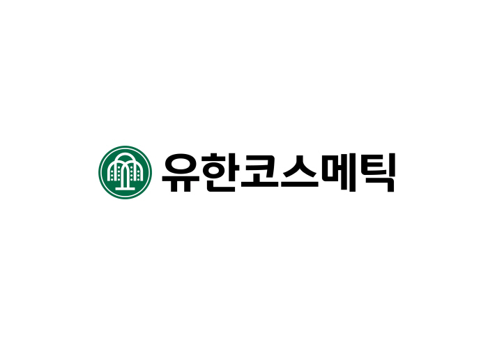 Yuhan Cosmetics Leaps as Differentiated ODM Partner, Announces Name Change and Growth Vision