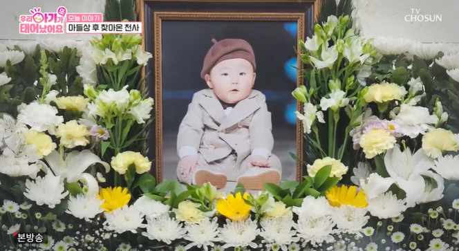 15-month-old son, Park Bo-mi, drooped in my arms...I didn't throw away all my clothes (baby 2)