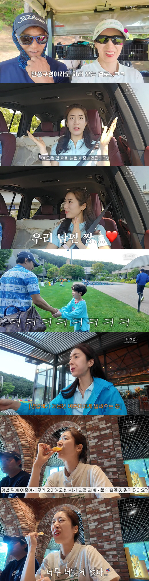 2nd generation plan Joo Jin-mo ♥ Min Hye-yeon is worried about her nephew alone, so it's burdensome..How much money is it even if I buy it for you